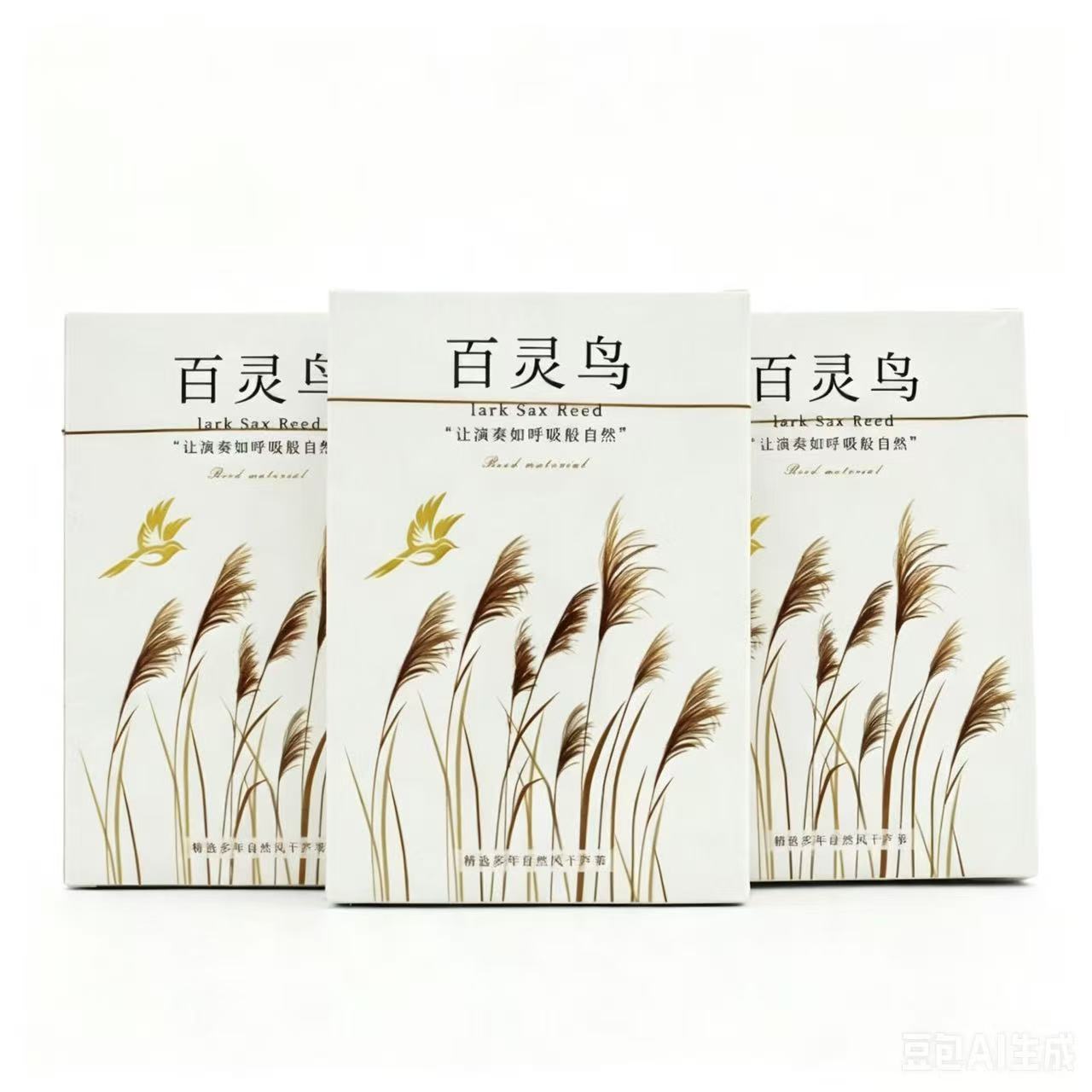 Saxophone Reed Pack - Palhetas de Alta Qualidade American Cut,