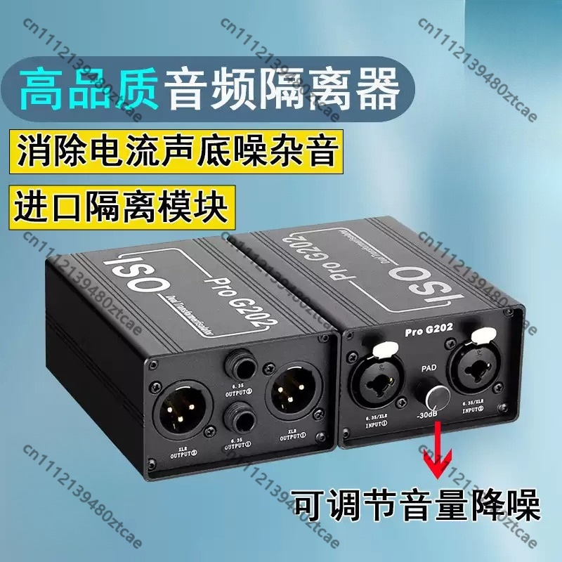 Audio Music Remover - Isolador de Ruído de Áudio 6.35mm,