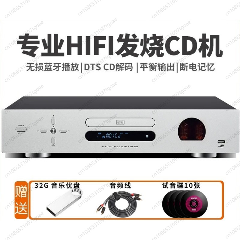 Reprodutor de CD Hi-Fi com Tub - Lossless Audio Youtube Music avaliação e preço