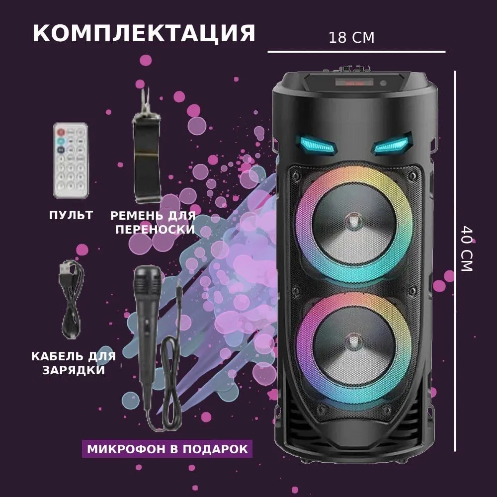 Coluna sem fio bluetooth alto- - Audio Music Mp3 Songs avaliação e preço